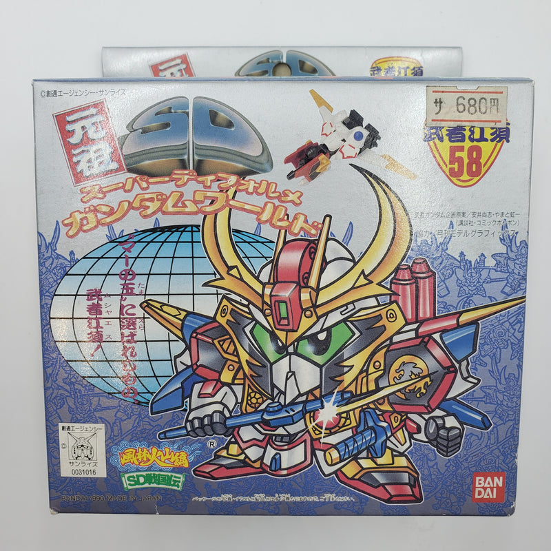 元祖SDガンダム No.58 武者江須 ORIGINAL SD GUNDAM MUSHA ESU