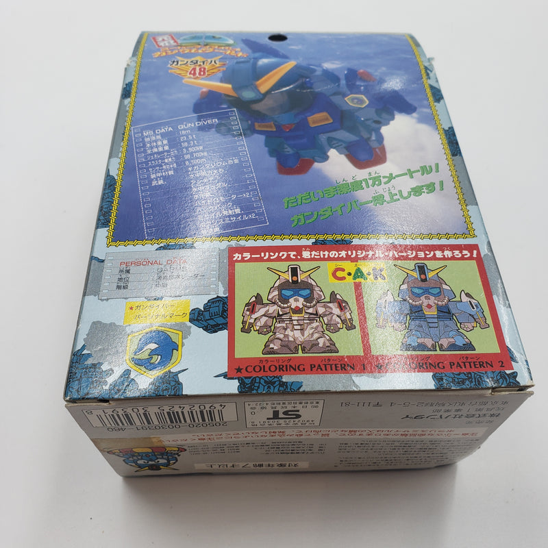 元祖SDガンダム No.48 ガンダイバー