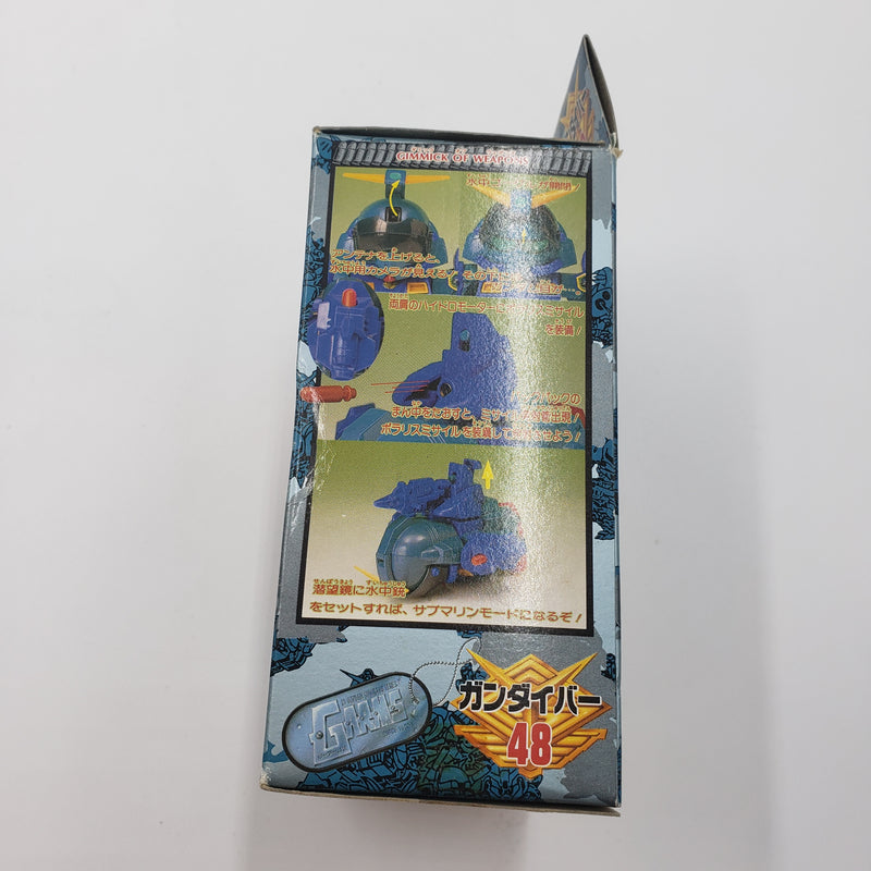 元祖SDガンダム No.48 ガンダイバー