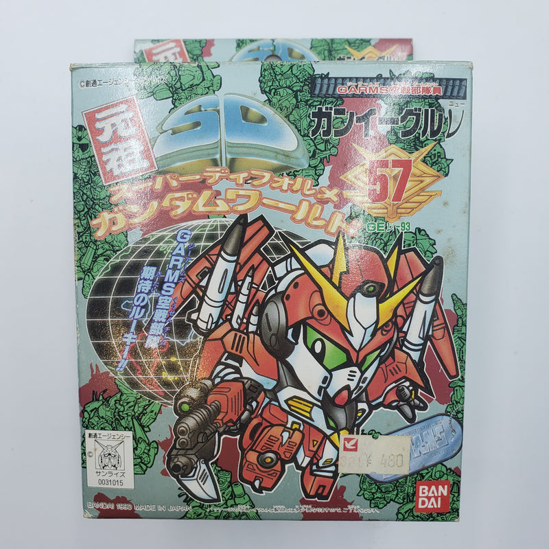 元祖SDガンダム No.57 ガンイーグルν