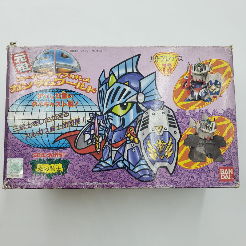 元祖SDガンダム No.73 ナイトアレックス