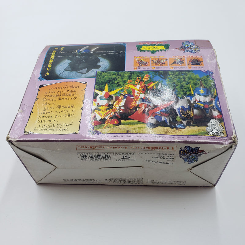 元祖SDガンダム No.73 ナイトアレックス
