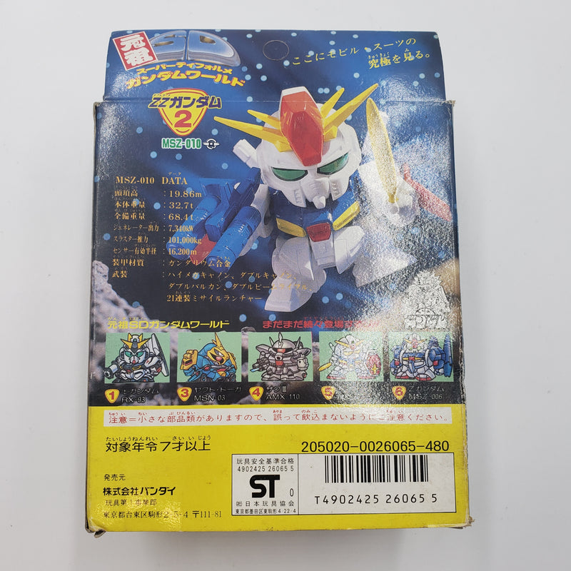 元祖SDガンダム No.2 ZZガンダム