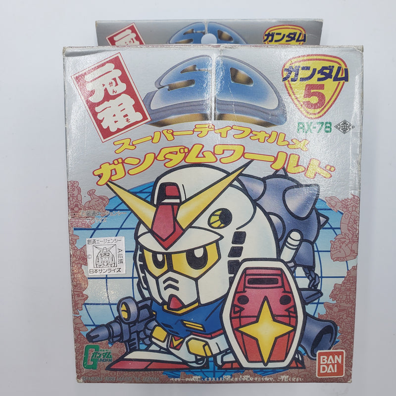 元祖SDガンダム No.5 ガンダム