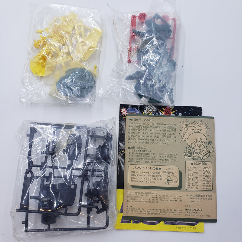 元祖SDガンダム No.3 ヤクトドーガ