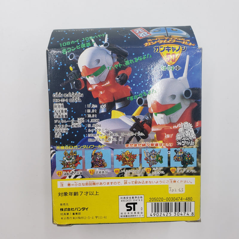 元祖SDガンダム No.53 ガンキャノン