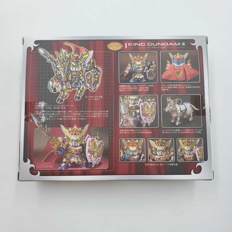 SDX キングガンダムⅡ世