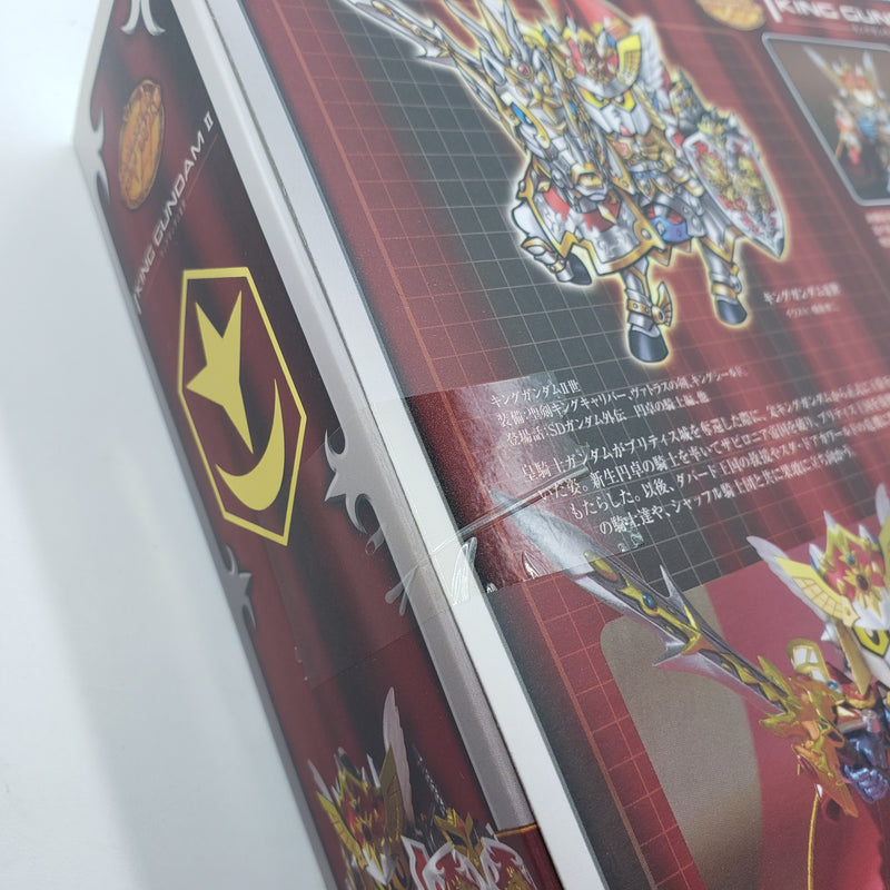 SDX キングガンダムⅡ世