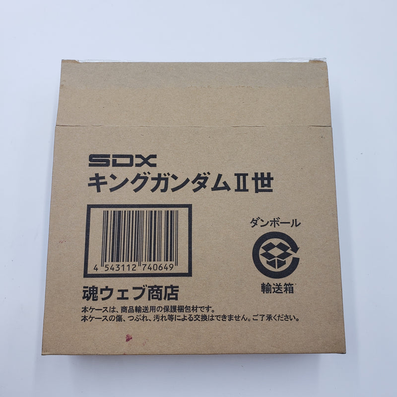 SDX キングガンダムⅡ世