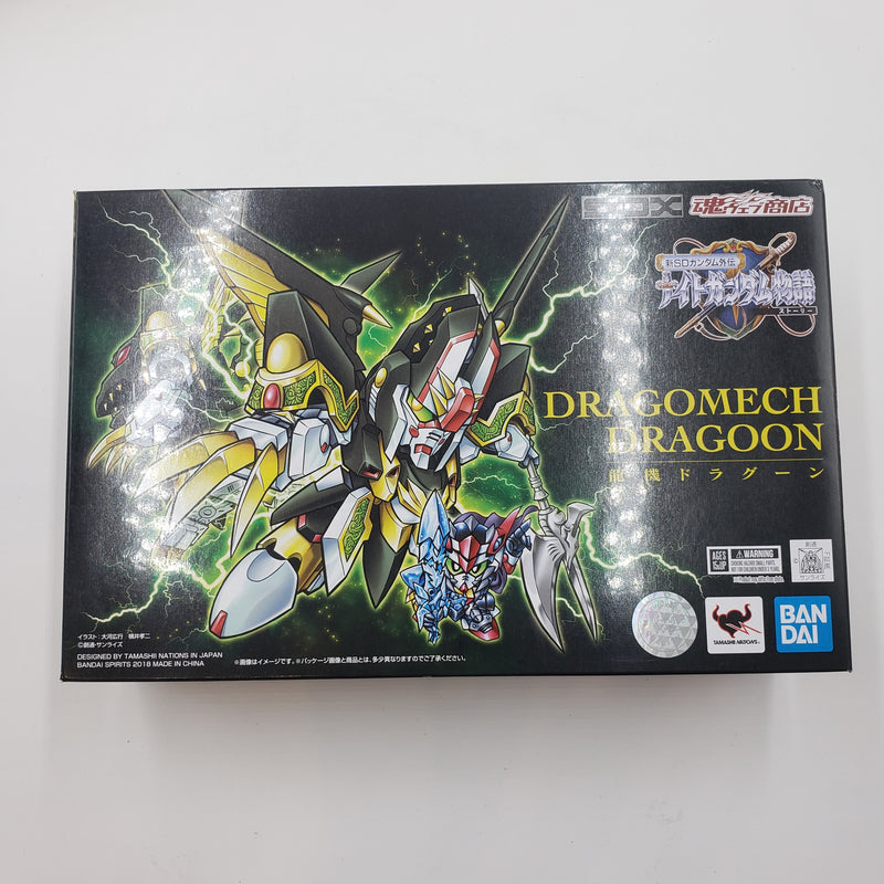 SDX 龍機ドラグーン