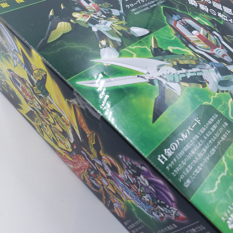 SDX 龍機ドラグーン
