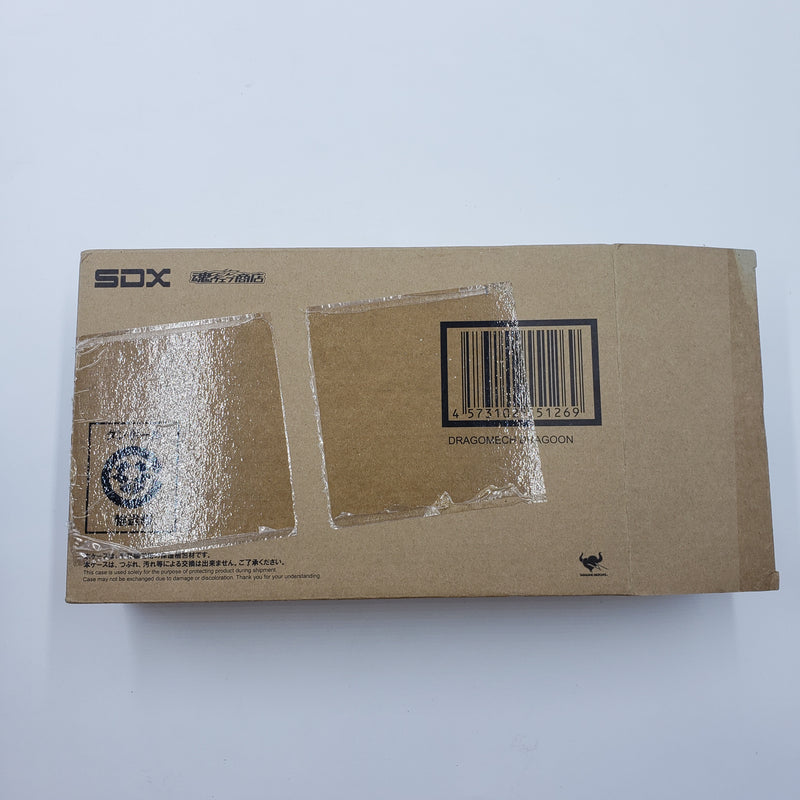 SDX 龍機ドラグーン