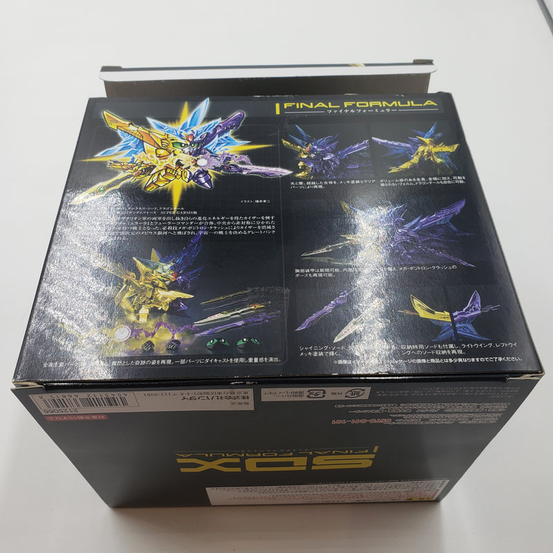 SDX ファイナルフォーミュラー