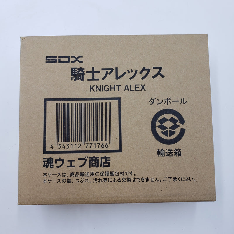 SDX 騎士アレックス