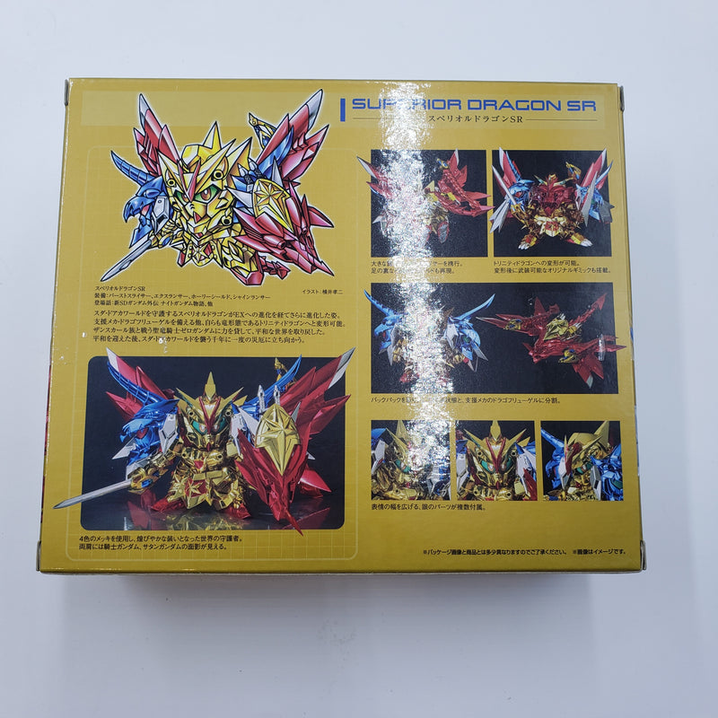 SDX スペリオルドラゴンSR ソーラレイカー