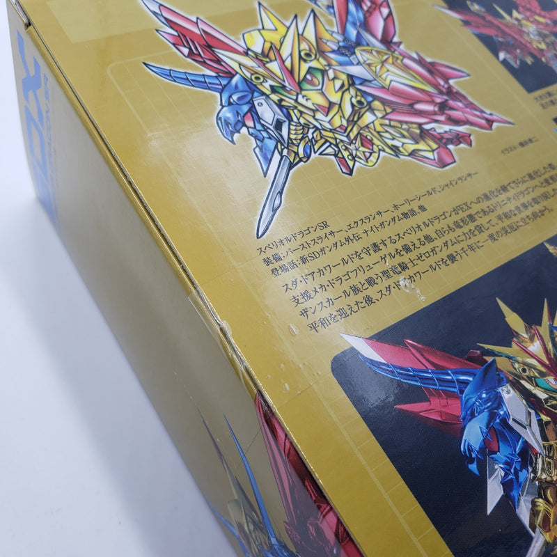 SDX スペリオルドラゴンSR ソーラレイカー