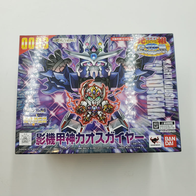 元祖SDガンダムワールド No.0093 影機甲神カオスガイヤー