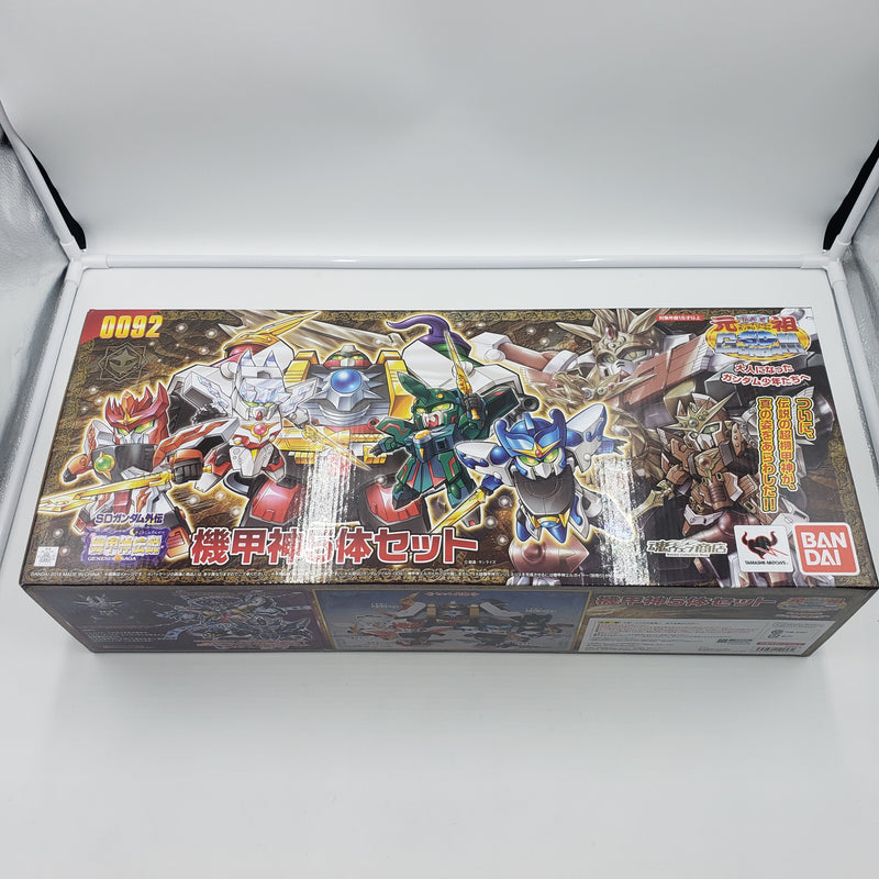 元祖SDガンダムワールド No.0092 機甲神5体セット