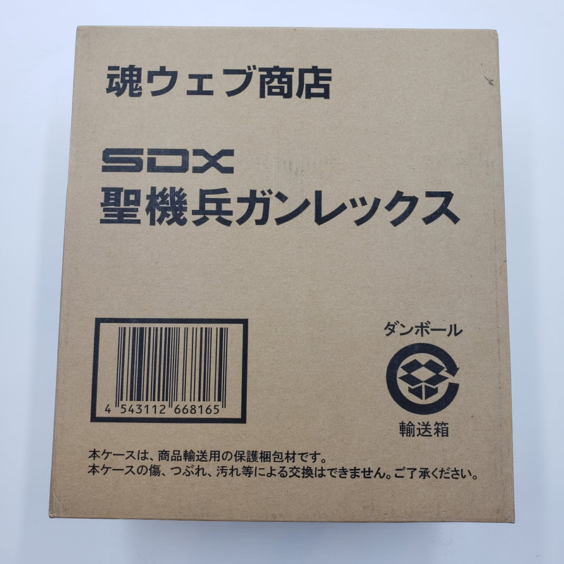 SDX 聖機兵ガンレックス