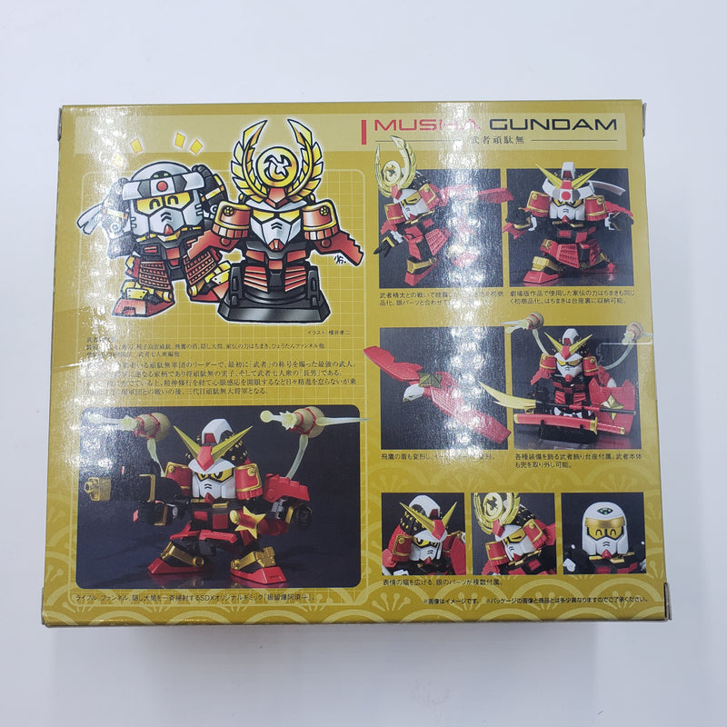SDX 武者頑駄無