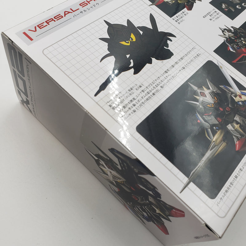 SDX バーサルシャドウ