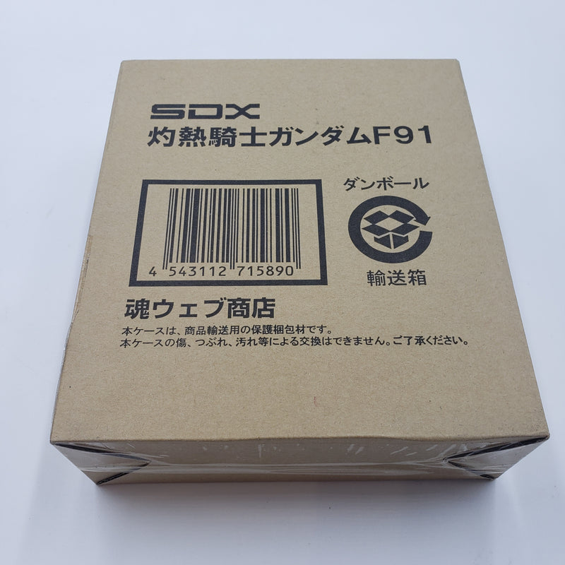 SDX F91 灼熱騎士ガンダムF91