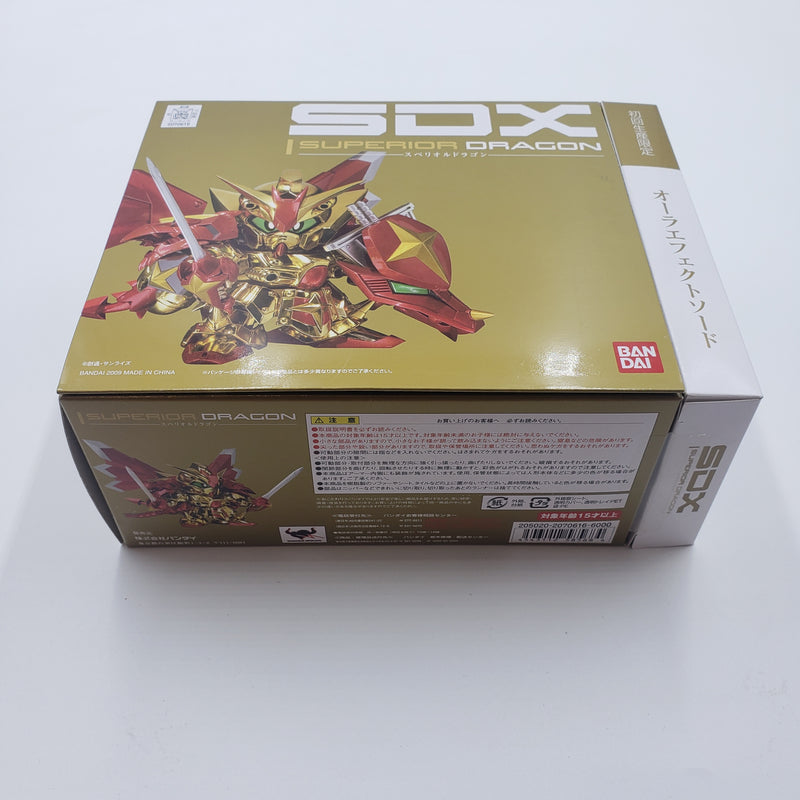 SDX スペリオルドラゴン 初回限定 オーラエフェクトソード付き