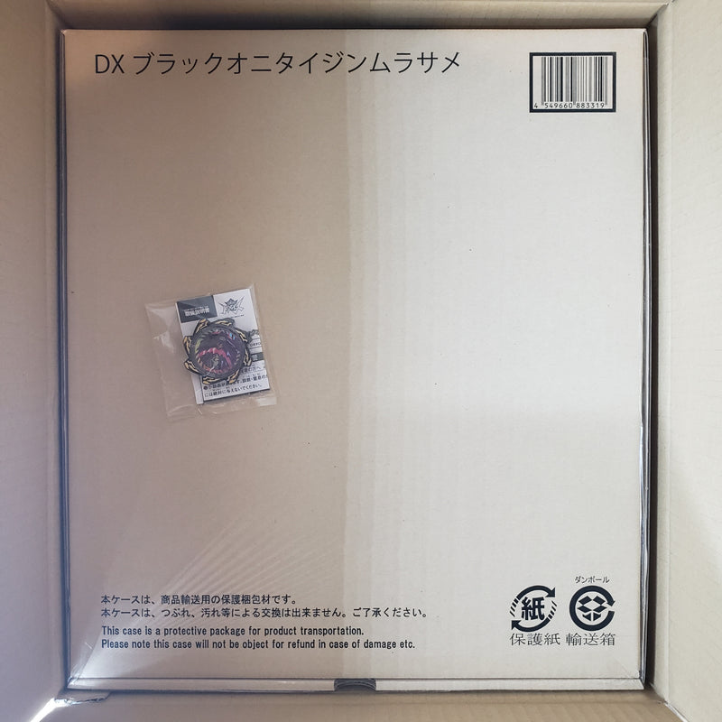 DX ブラックオニタイジン ムラサメ 購入特典付き