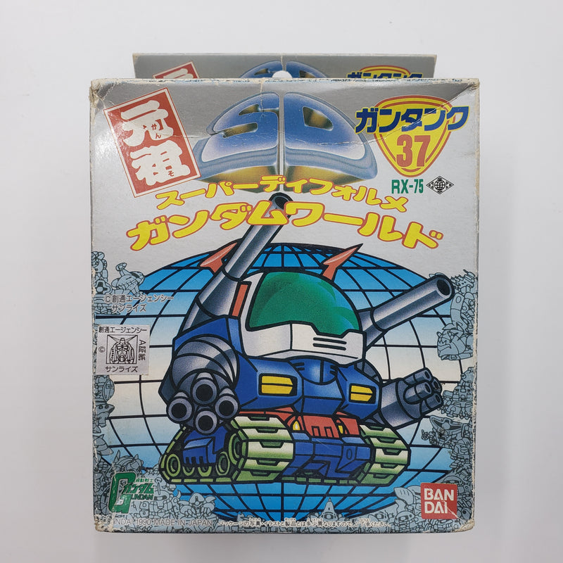 元祖SDガンダム No.37 ガンタンク