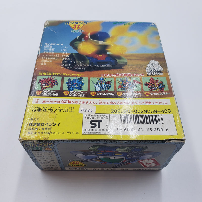 元祖SDガンダム No.37 ガンタンク