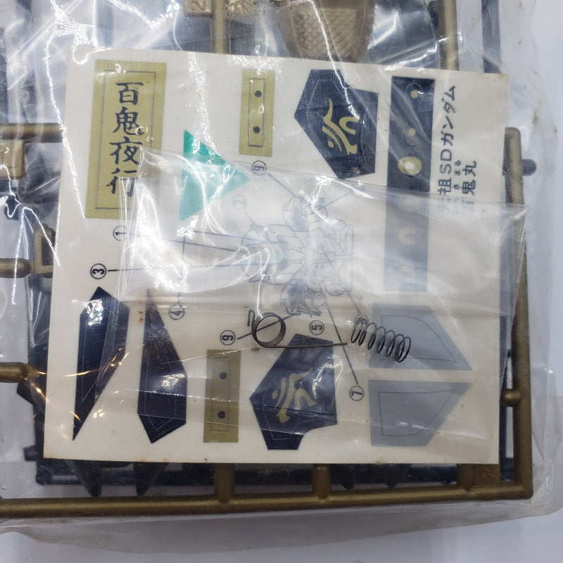 元祖SDガンダム No.25 百鬼丸 ORIGINAL SD GUNDAM HYAKKIMARU