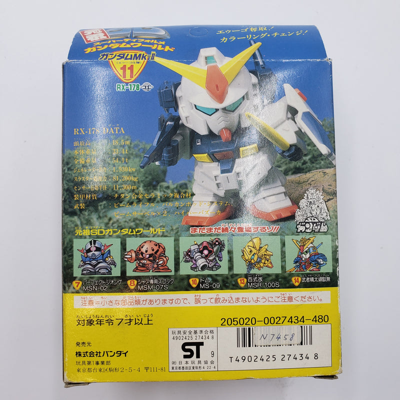 元祖SDガンダム No.11 ガンダムMarkⅡ エゥーゴ仕様