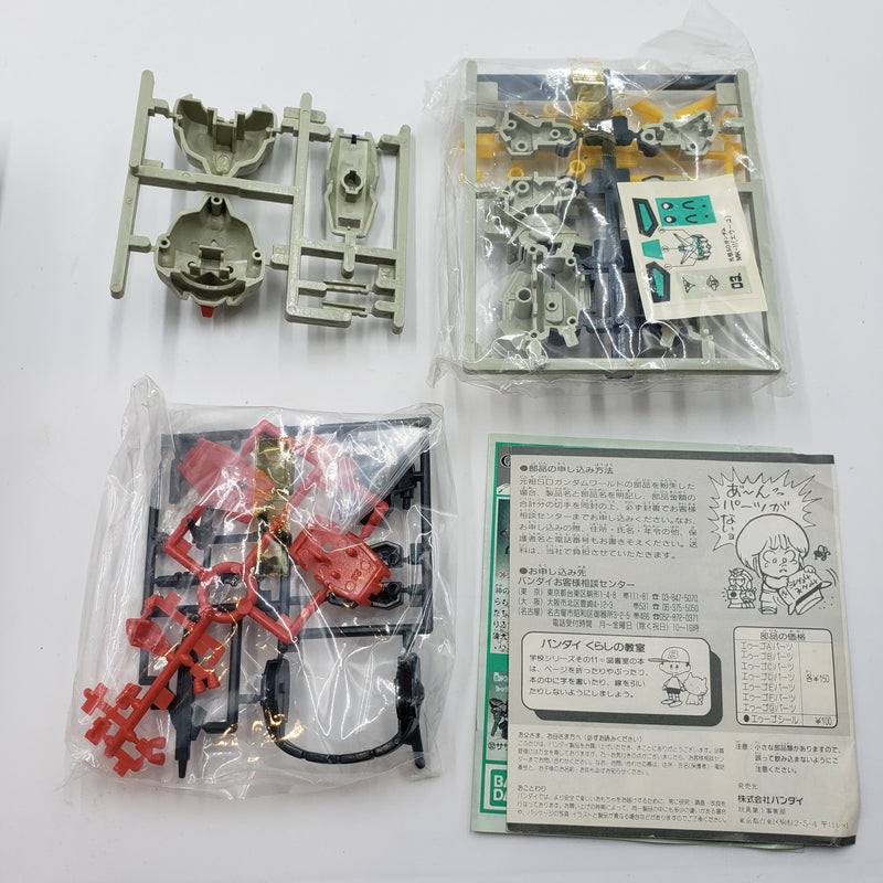 元祖SDガンダム No.11 ガンダムMarkⅡ エゥーゴ仕様