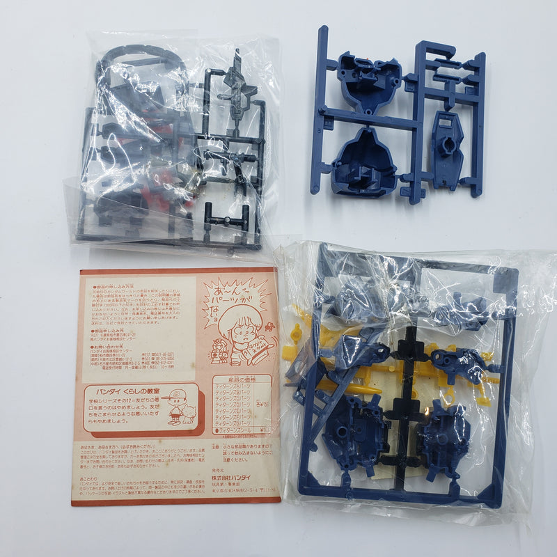 元祖SDガンダム No.12 ガンダムMarkⅡ ティターンズ仕様