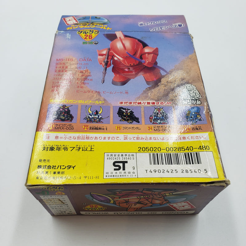 元祖SDガンダム No.26 シャア専用ゲルググ