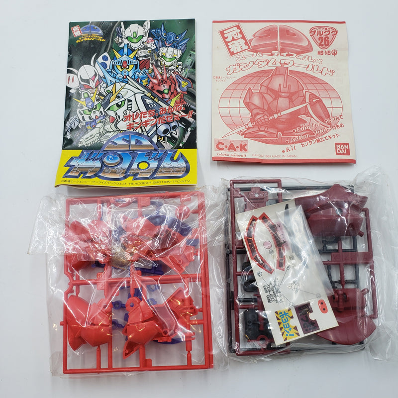 元祖SDガンダム No.26 シャア専用ゲルググ