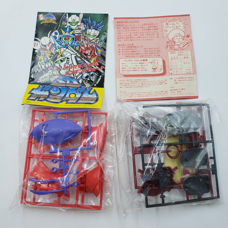 元祖SDガンダム No.26 シャア専用ゲルググ