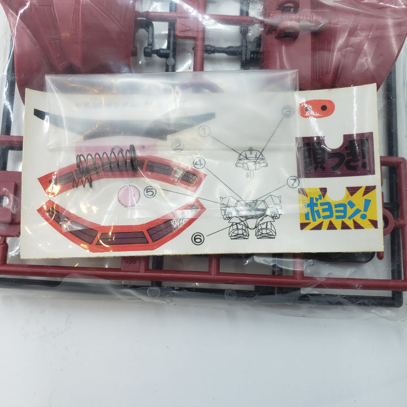 元祖SDガンダム No.26 シャア専用ゲルググ