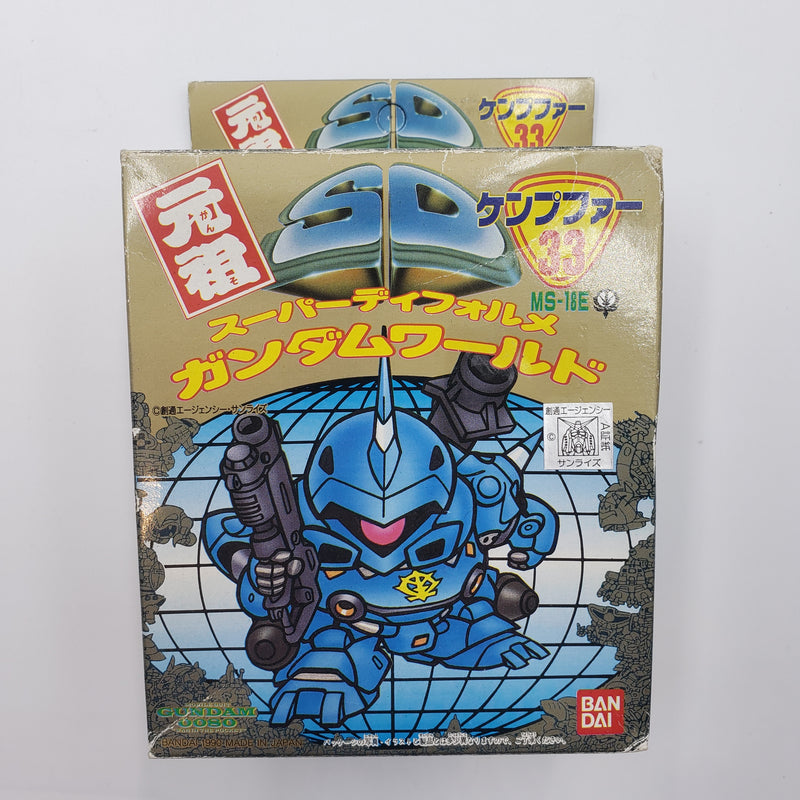 元祖SDガンダム No.33 MS 18E ケンプファー