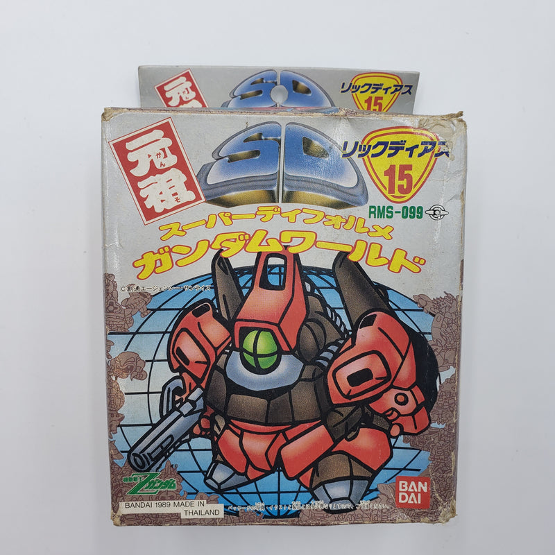 元祖SDガンダム No.15 リックディアス