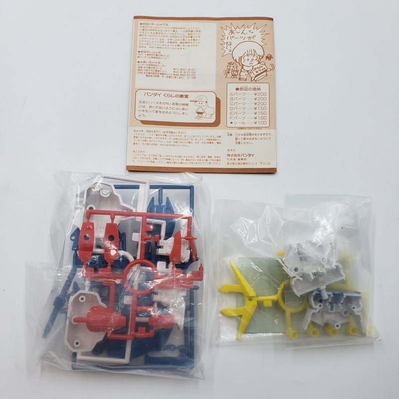 元祖SDガンダム No.6 Zガンダム