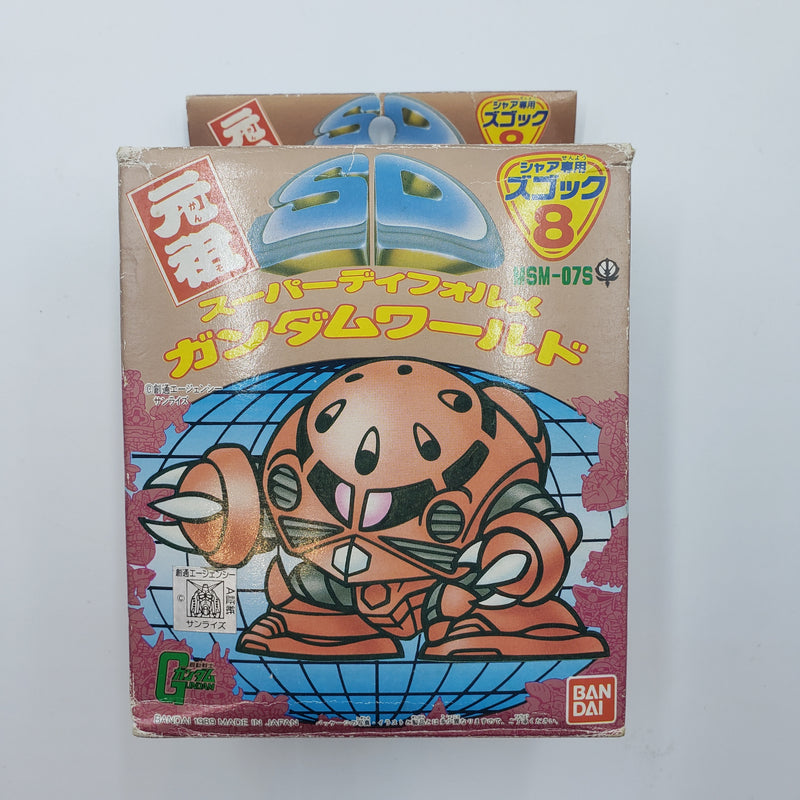 元祖SDガンダム No.8 シャア専用ズゴック