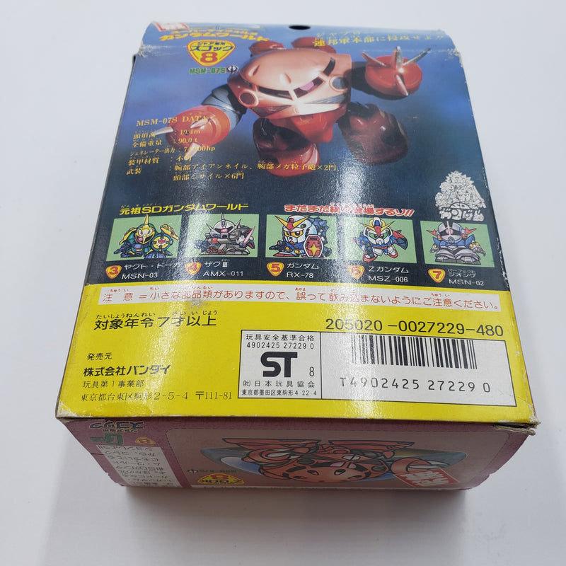 元祖SDガンダム No.8 シャア専用ズゴック