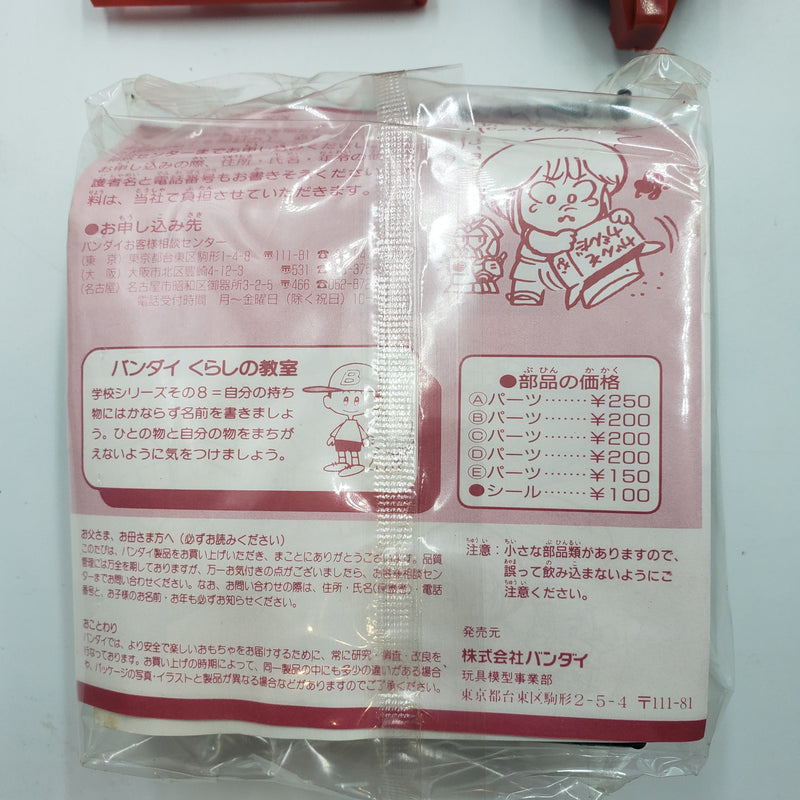 元祖SDガンダム No.8 シャア専用ズゴック