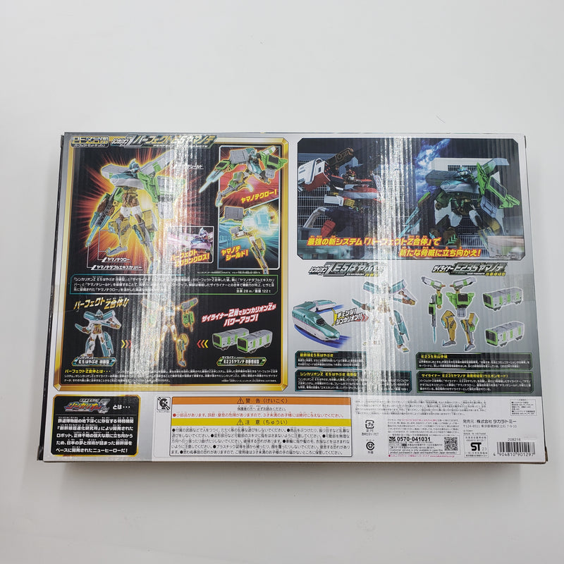 新幹線変形ロボ シンカリオンZ パーフェクト E5ヤマノテ SHINKANSEN TRANSFORMATION ROBOT SHINKALION Z PERFECT E5 YAMANOTE