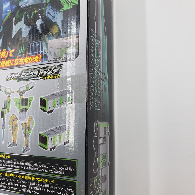 新幹線変形ロボ シンカリオンZ パーフェクト E5ヤマノテ SHINKANSEN TRANSFORMATION ROBOT SHINKALION Z PERFECT E5 YAMANOTE