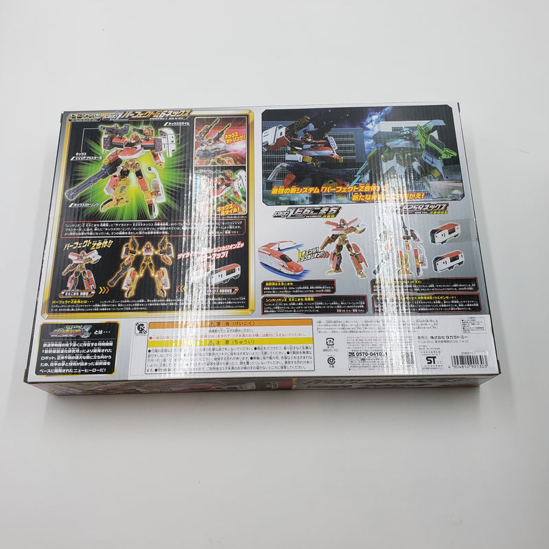 新幹線変形ロボ シンカリオンZ パーフェクトE6 ネックス