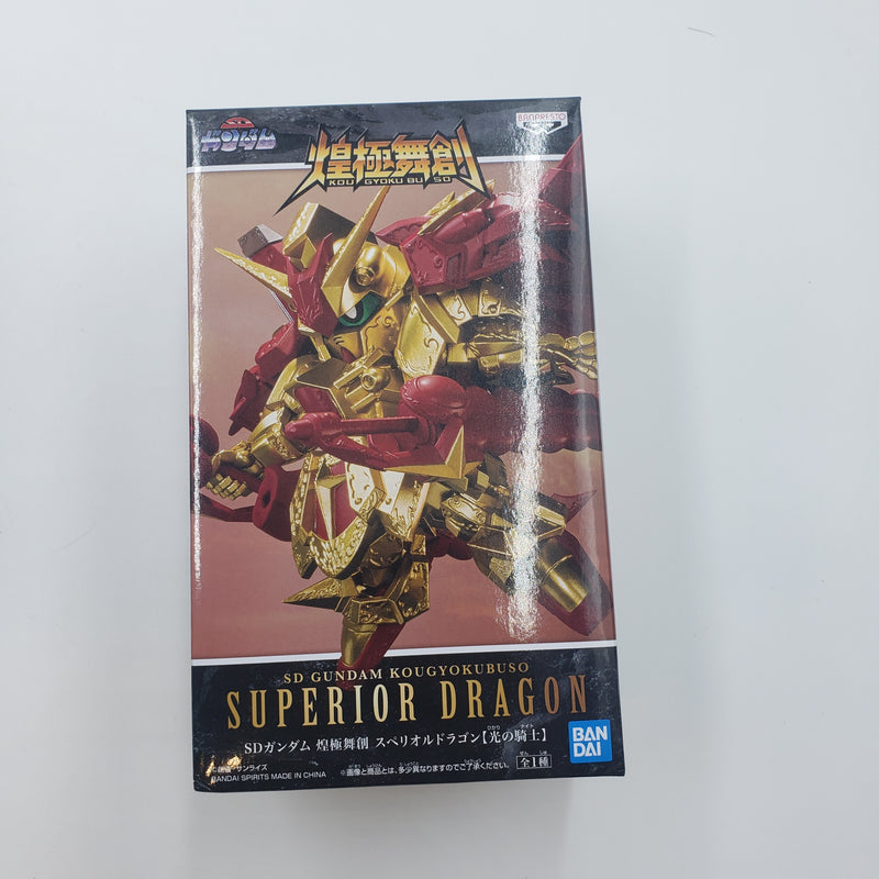 SDガンダム 煌極舞創 スペリオルドラゴン