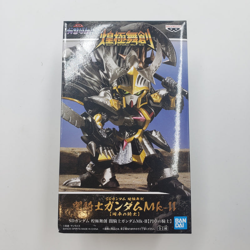 SDガンダム 煌極舞創 闇騎士ガンダムMK II 円卓の騎士