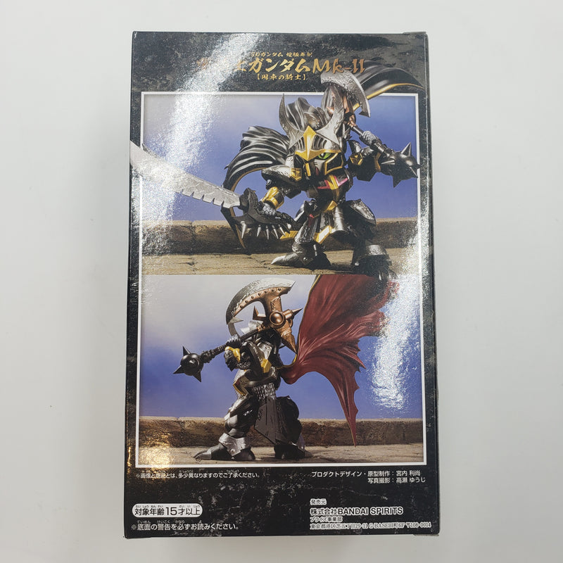 SDガンダム 煌極舞創 闇騎士ガンダムMK II 円卓の騎士